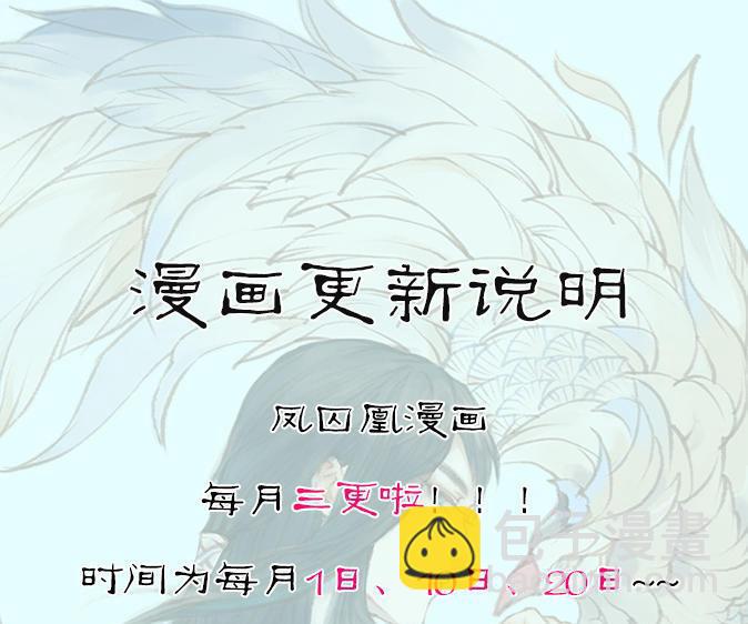 第18话 初访王意之 （中）-第49话