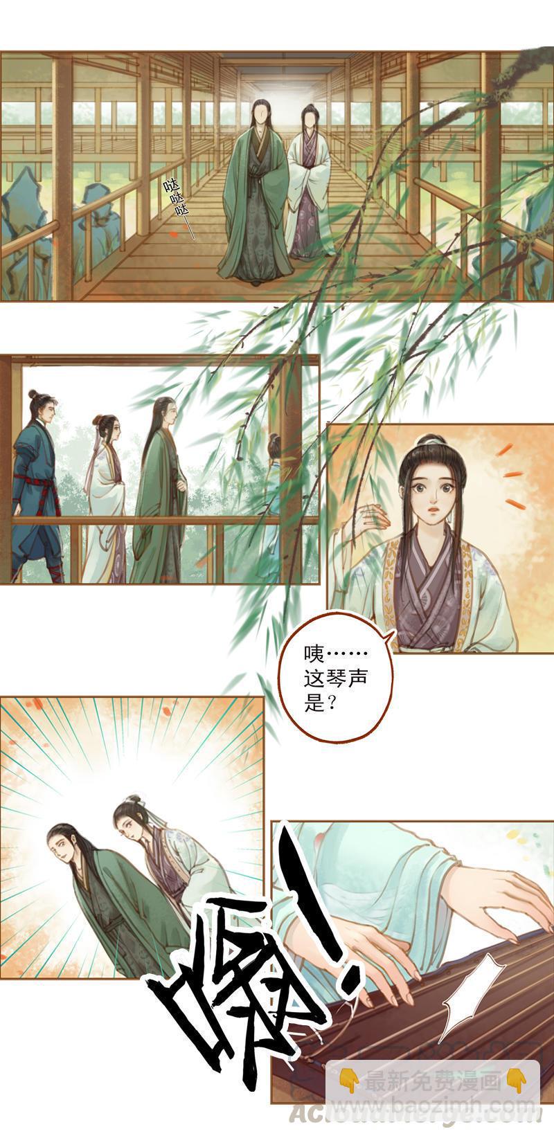 第18话 初访王意之 （中）-第49话