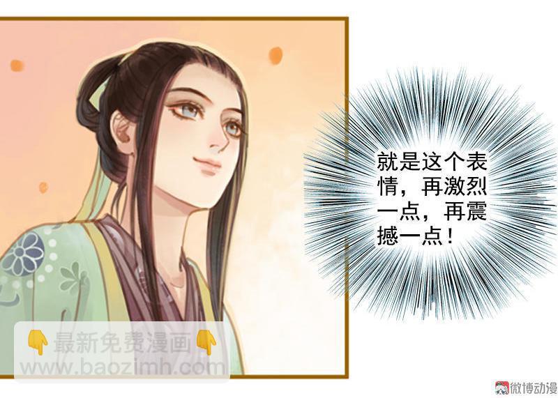 第19话 香囊暗解（上）-第51话