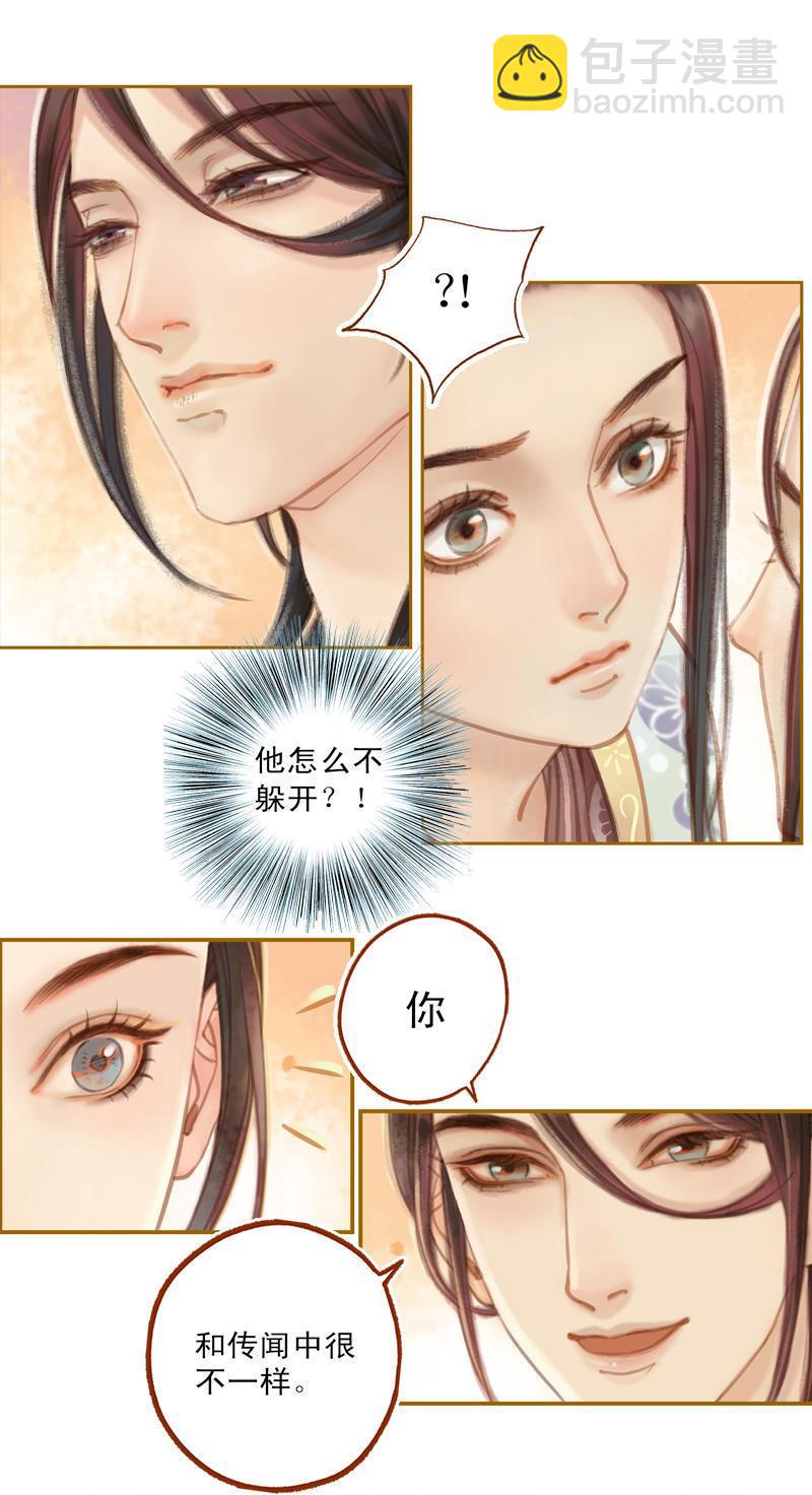 第19话 香囊暗解（上）-第51话