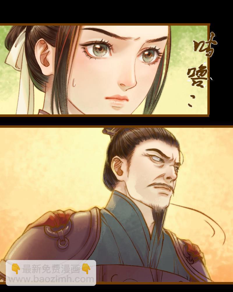 第20话 惩前毖后（上）-第53话