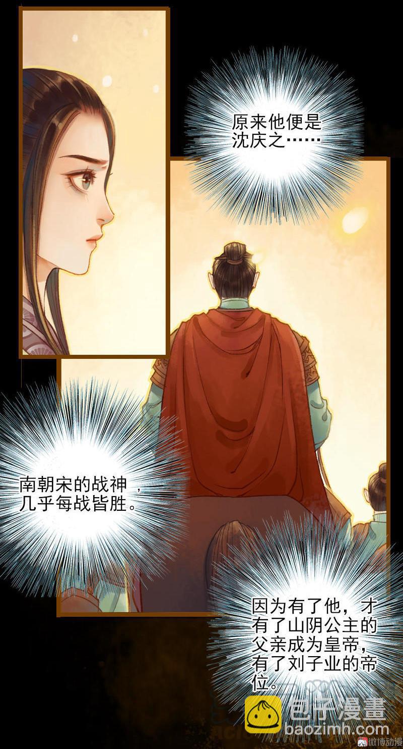 第20话 惩前毖后（上）-第53话