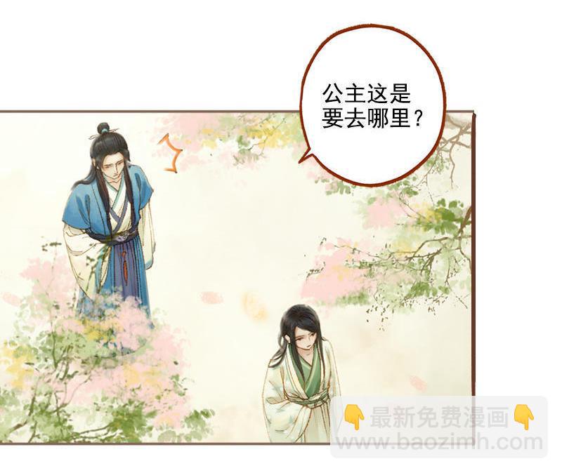 第20话 惩前毖后（下）-第55话