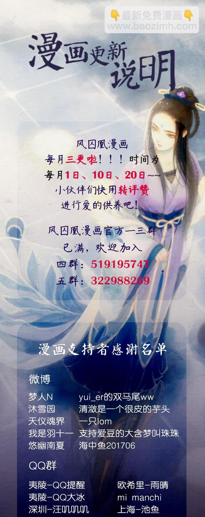 第20话 惩前毖后（下）-第55话