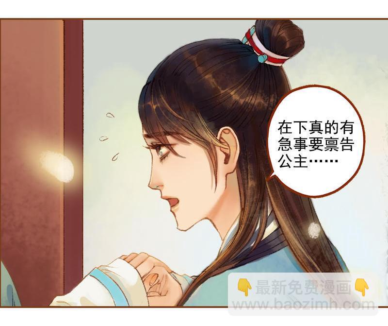 第20话 惩前毖后（下）-第55话