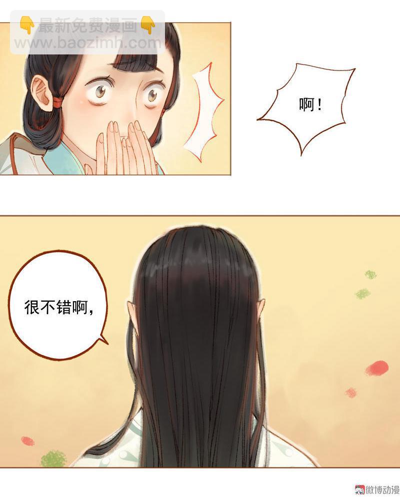 第20话 惩前毖后（下）-第55话