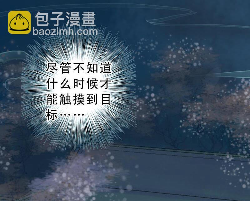 第21话 真情假意（中）-第57话