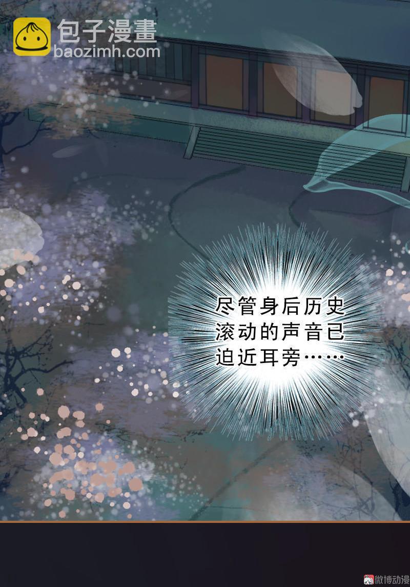 第21话 真情假意（中）-第57话