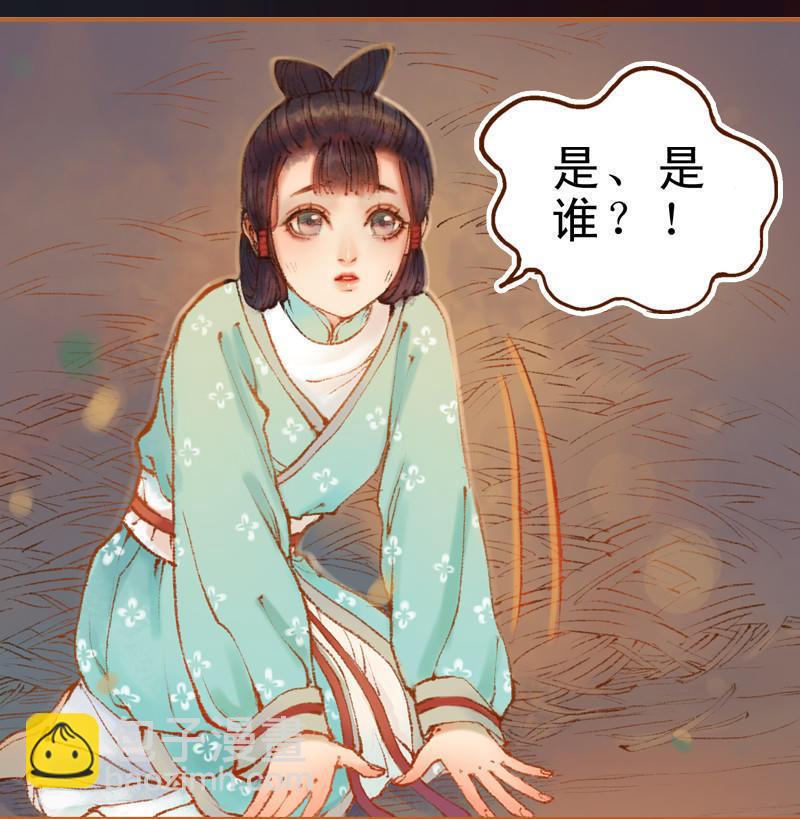 第21话 真情假意（中）-第57话