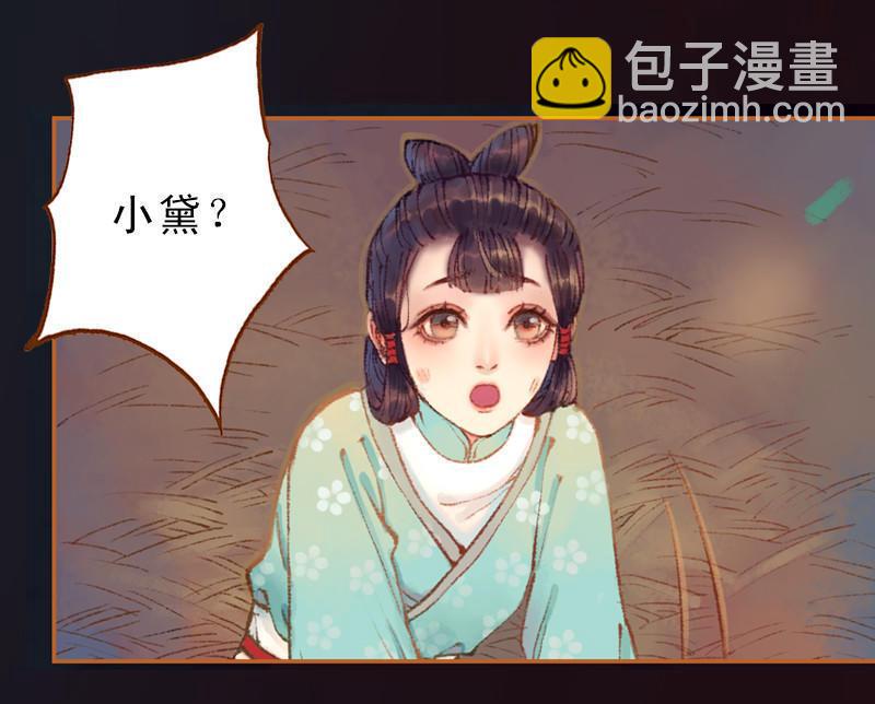 第21话 真情假意（中）-第57话