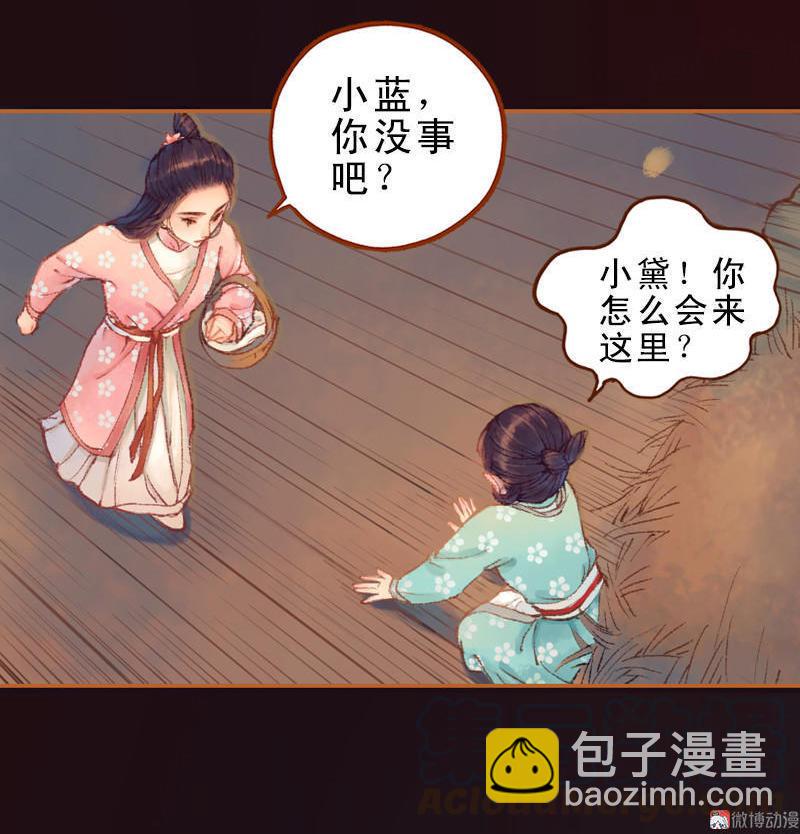 第21话 真情假意（中）-第57话