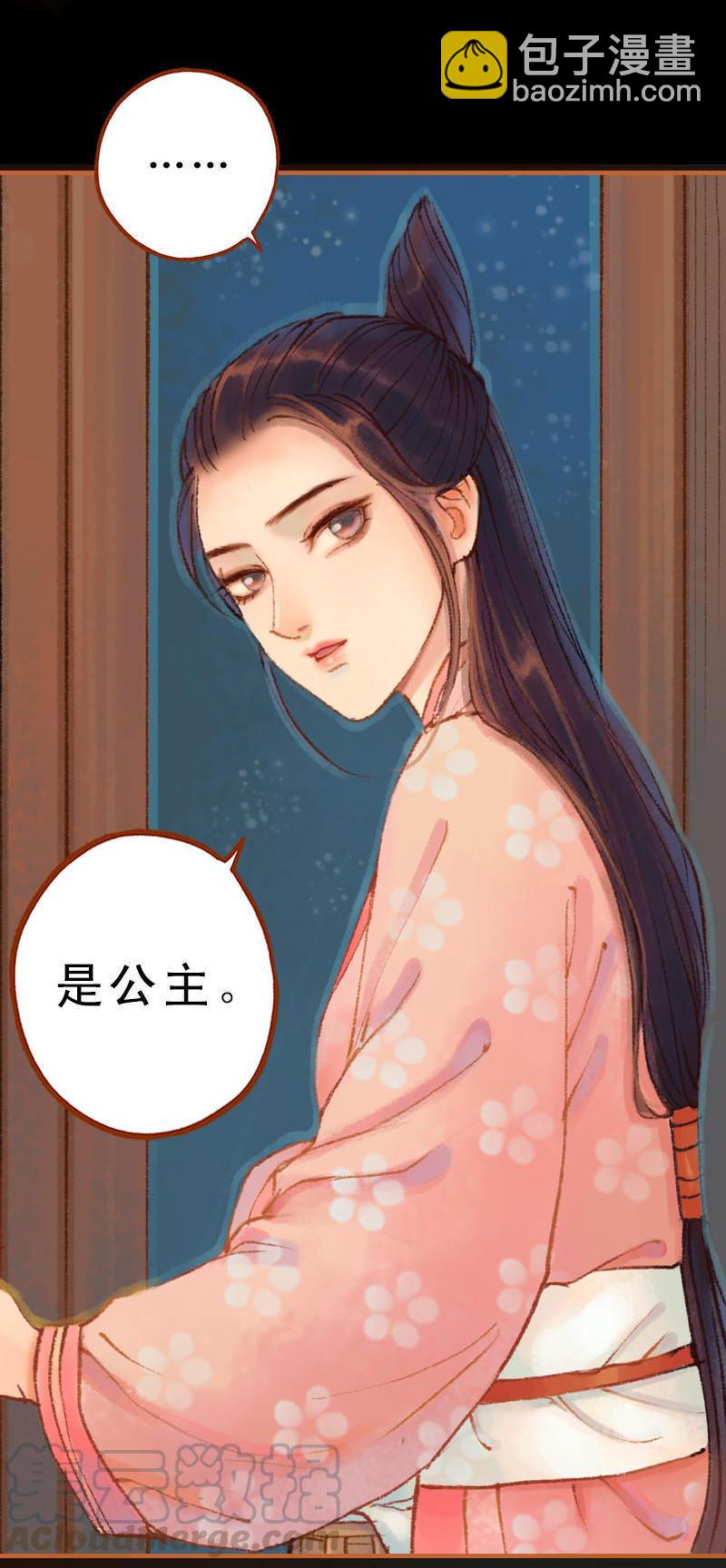 第21话 真情假意（中）-第57话
