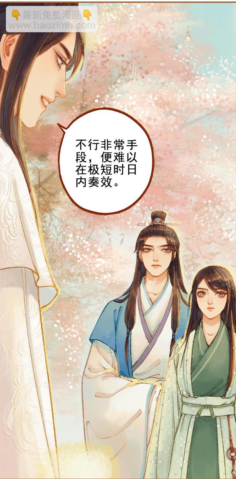 第21话 真情假意（中）-第57话