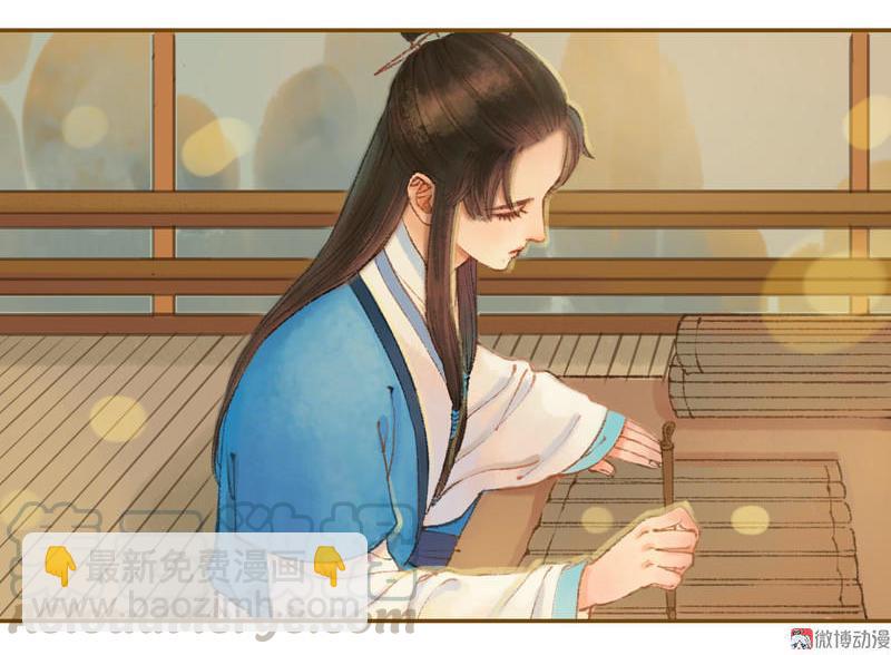 第22话 太史令天如镜（上）-第59话