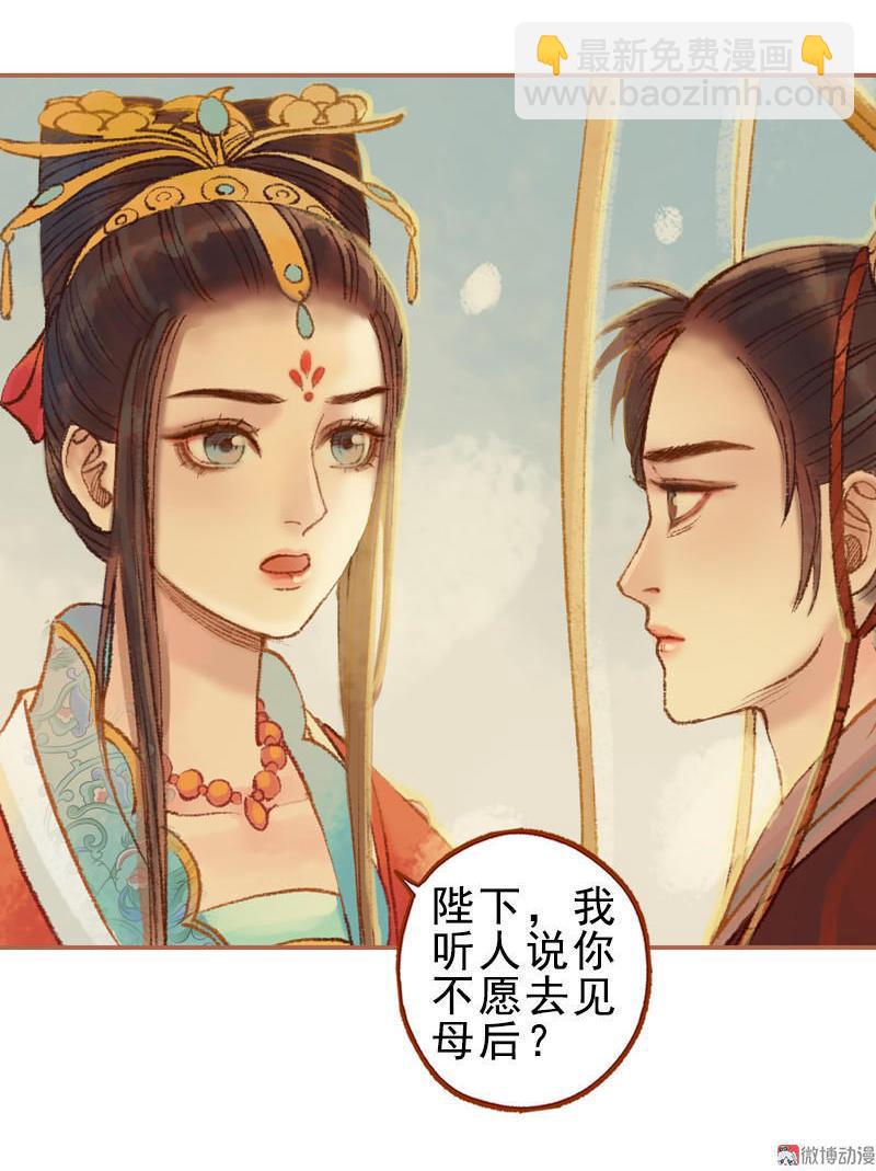第24话 临终嘱托（上）-第65话