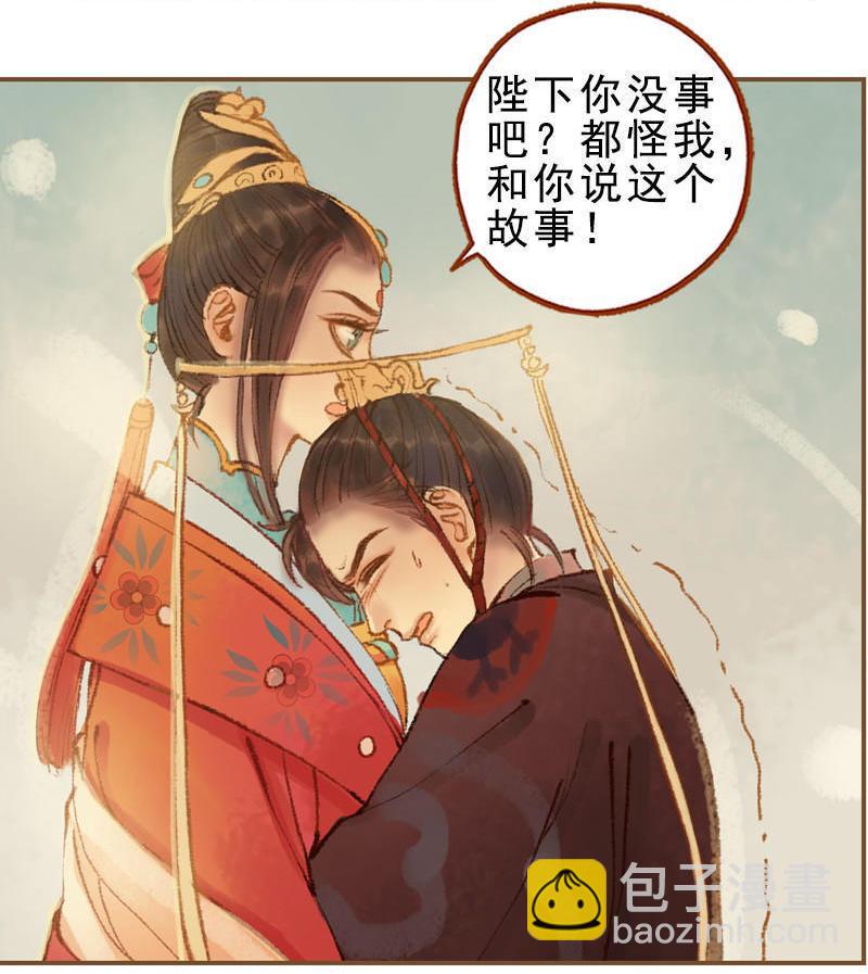 第24话 临终嘱托（上）-第65话