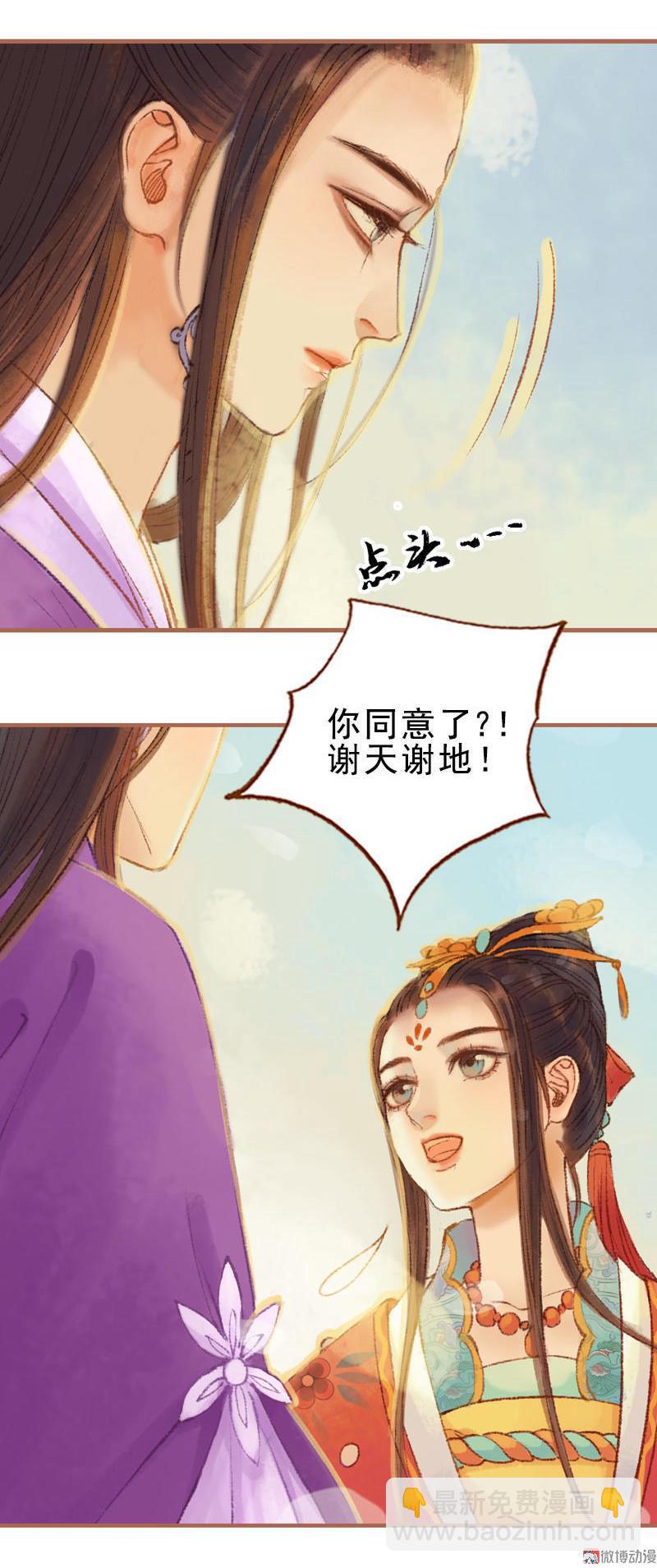 第24话 临终嘱托（上）-第65话