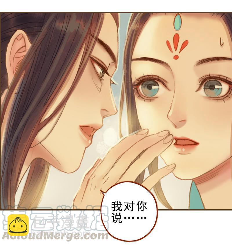 第24话 临终嘱托（下）-第67话