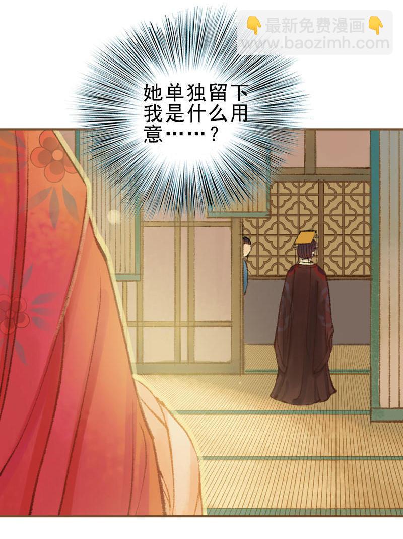 第24话 临终嘱托（下）-第67话