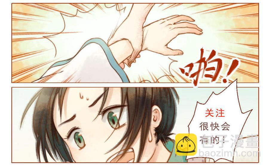 第24话 临终嘱托（下）-第67话