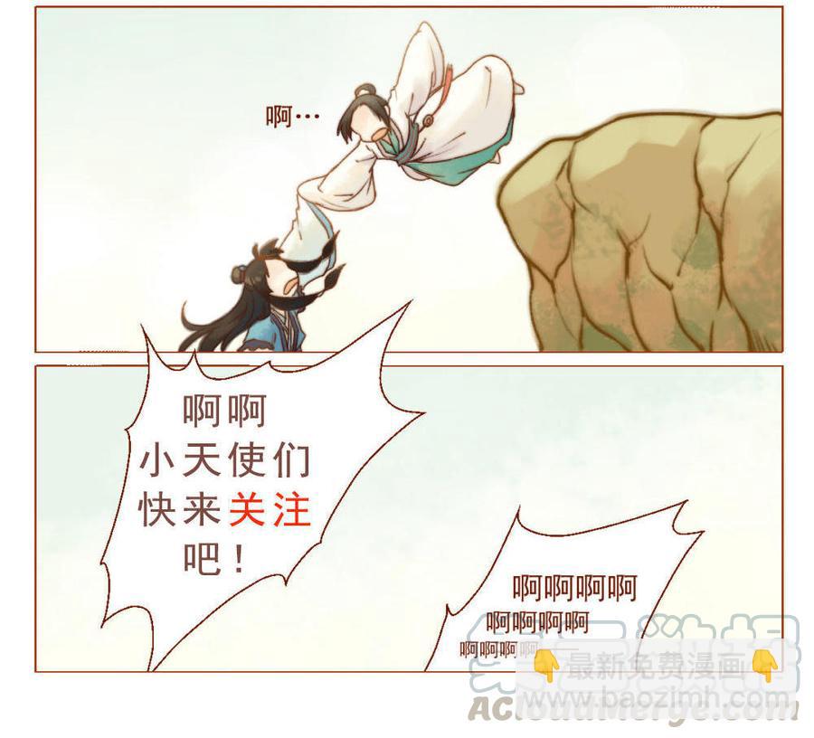 第24话 临终嘱托（下）-第67话