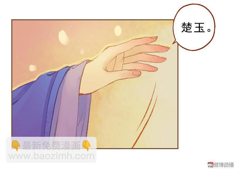 第24话 临终嘱托（下）-第67话