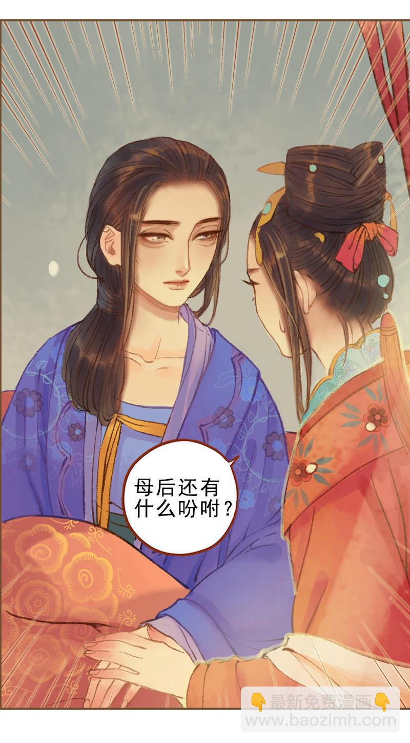 第24话 临终嘱托（下）-第67话