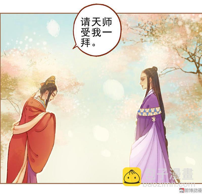 第25话 信念崩塌（上）-第69话