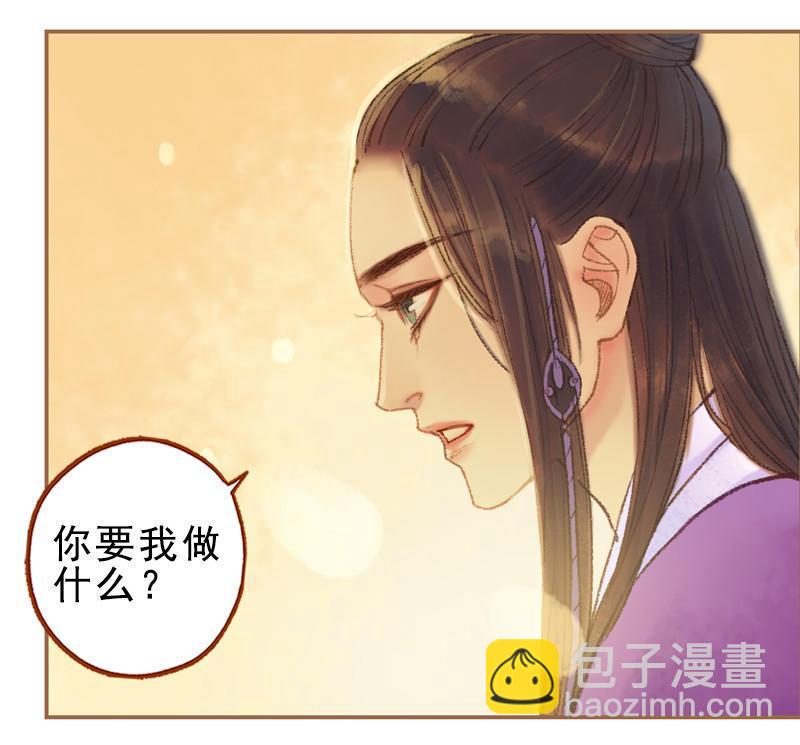 第25话 信念崩塌（上）-第69话