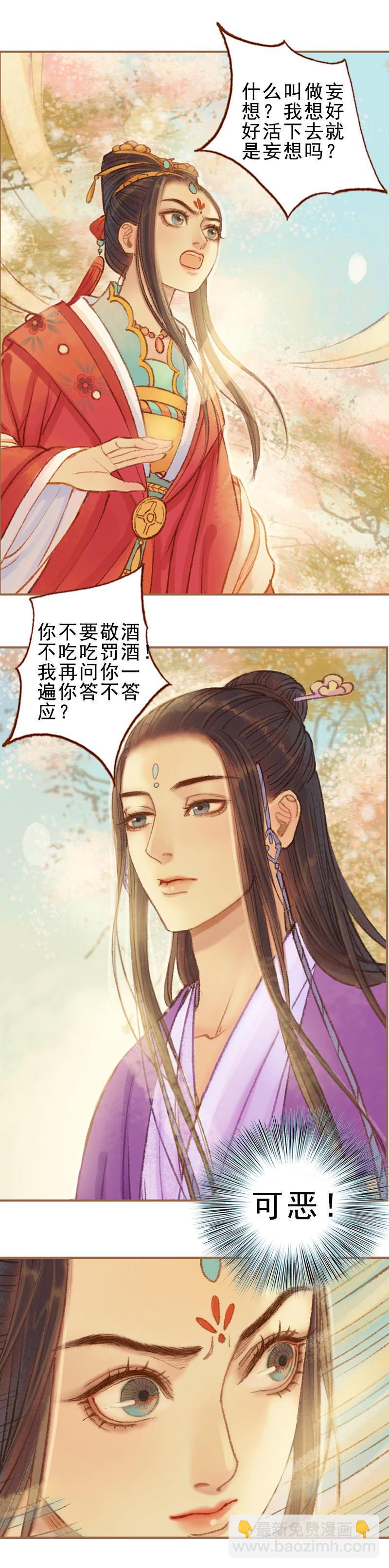 第25话 信念崩塌（上）-第69话
