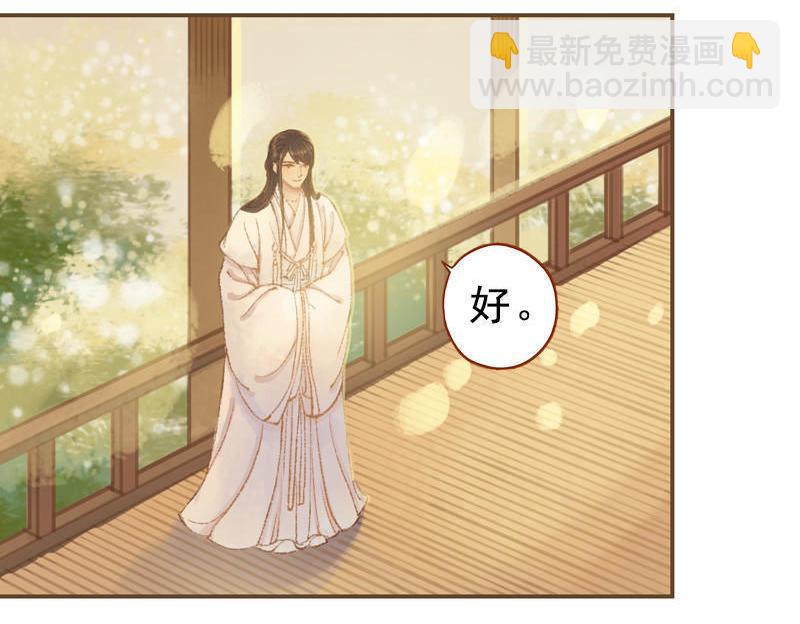 第25话 信念崩塌（上）-第69话