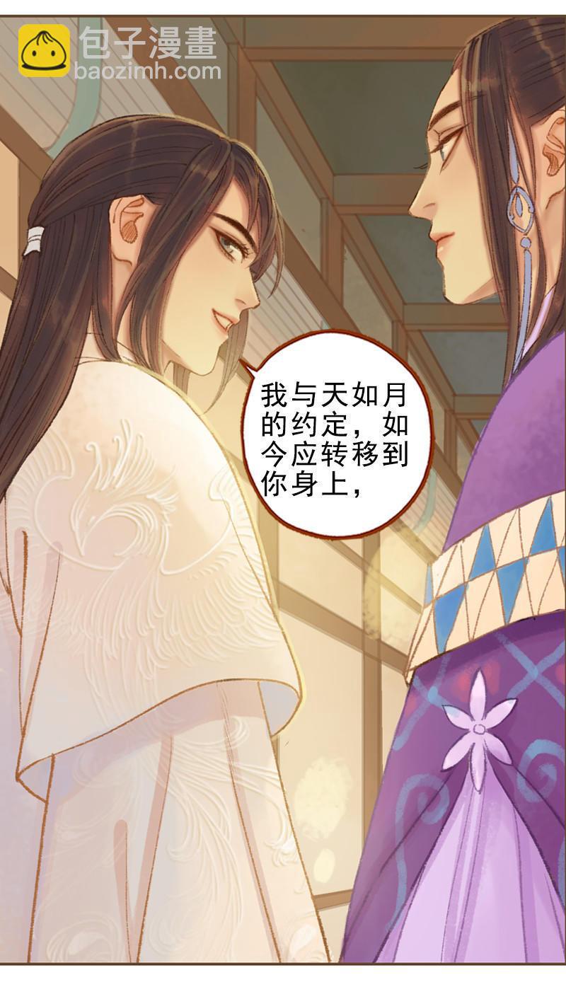 第25话 信念崩塌（上）-第69话