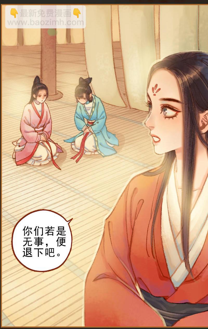 第25话 信念崩塌（下）-第71话