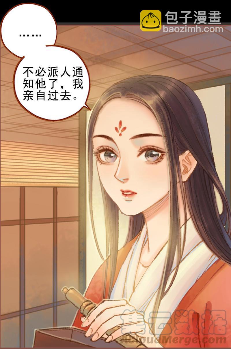 第25话 信念崩塌（下）-第71话