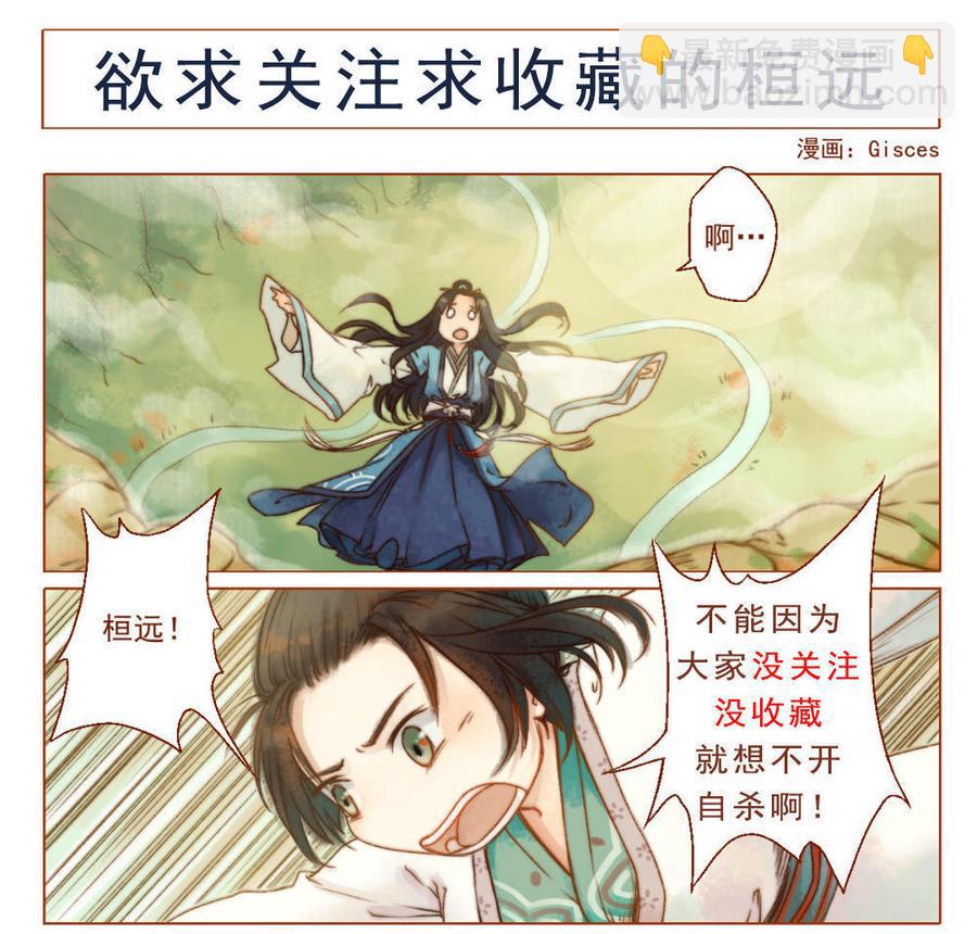 第25话 信念崩塌（下）-第71话