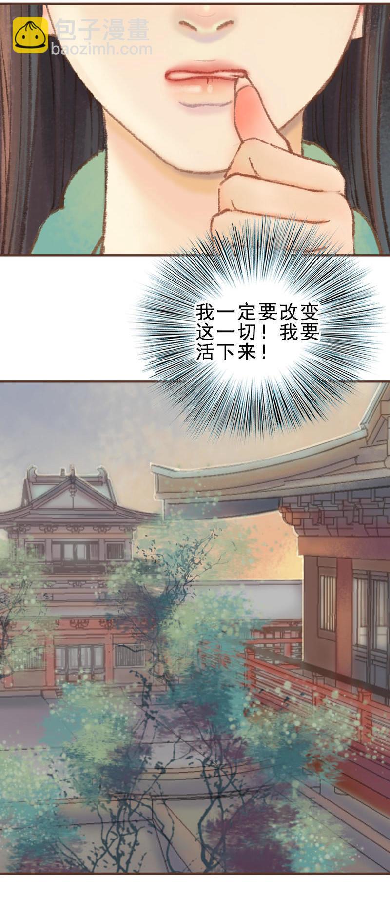 第25话 信念崩塌（下）-第71话