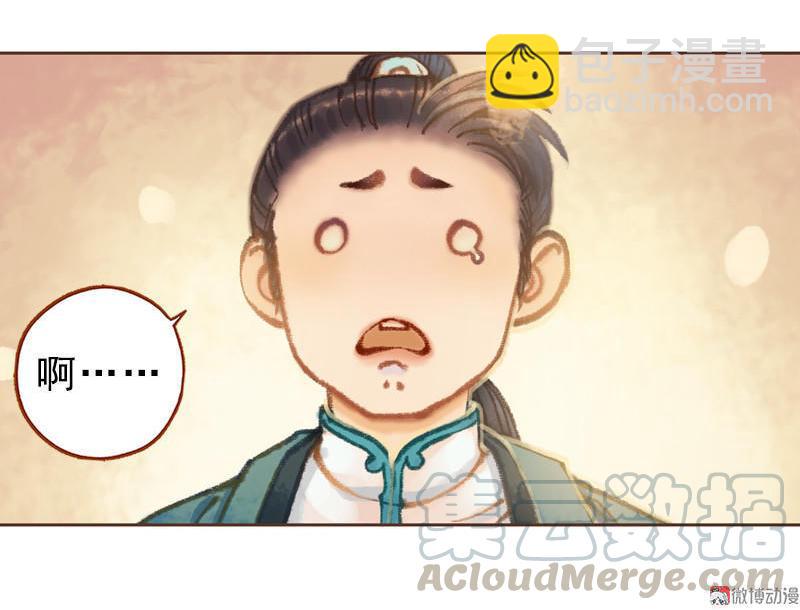 第25话 信念崩塌（下）-第71话