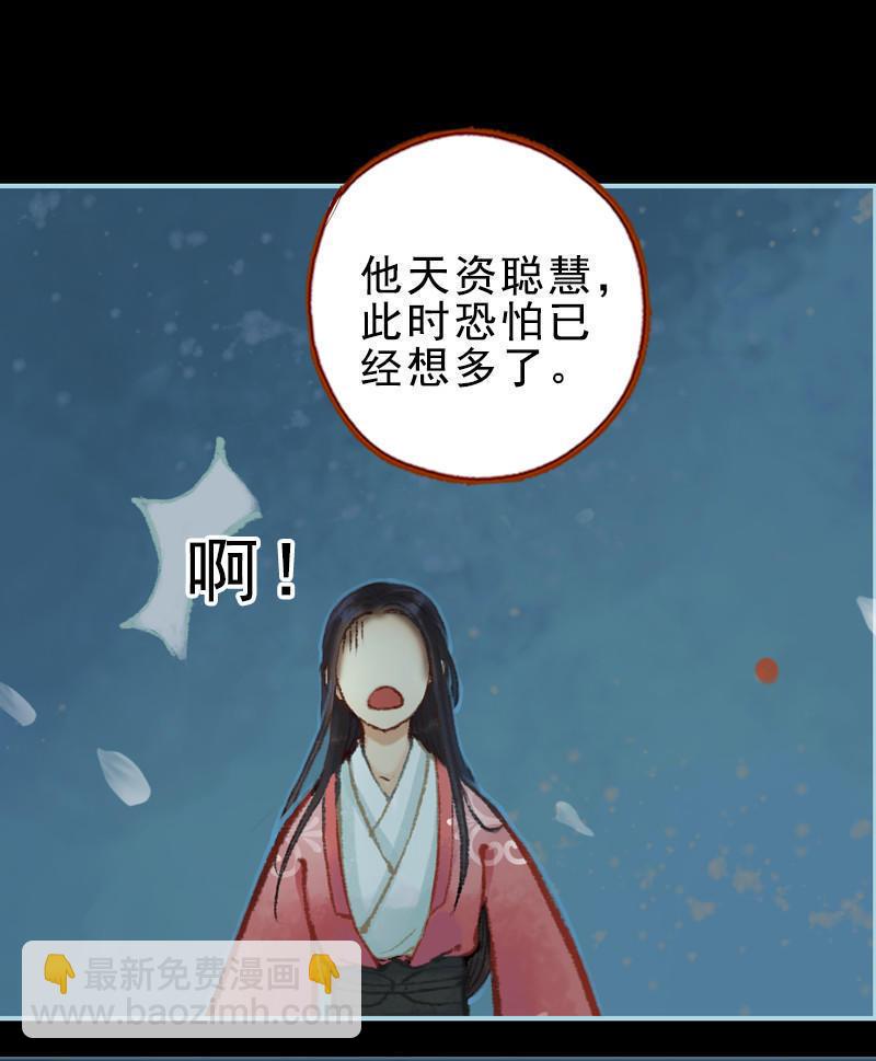 第27话 一叶知秋（上）-第75话