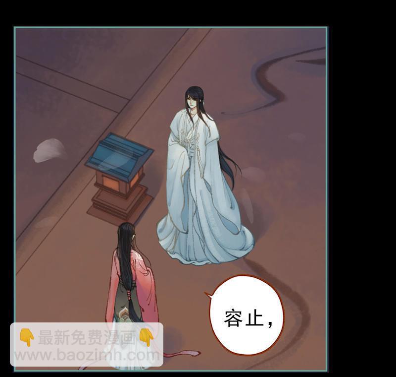 第27话 一叶知秋（上）-第75话