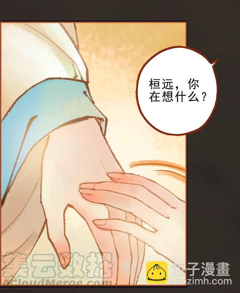 第27话 一叶知秋（上）-第75话