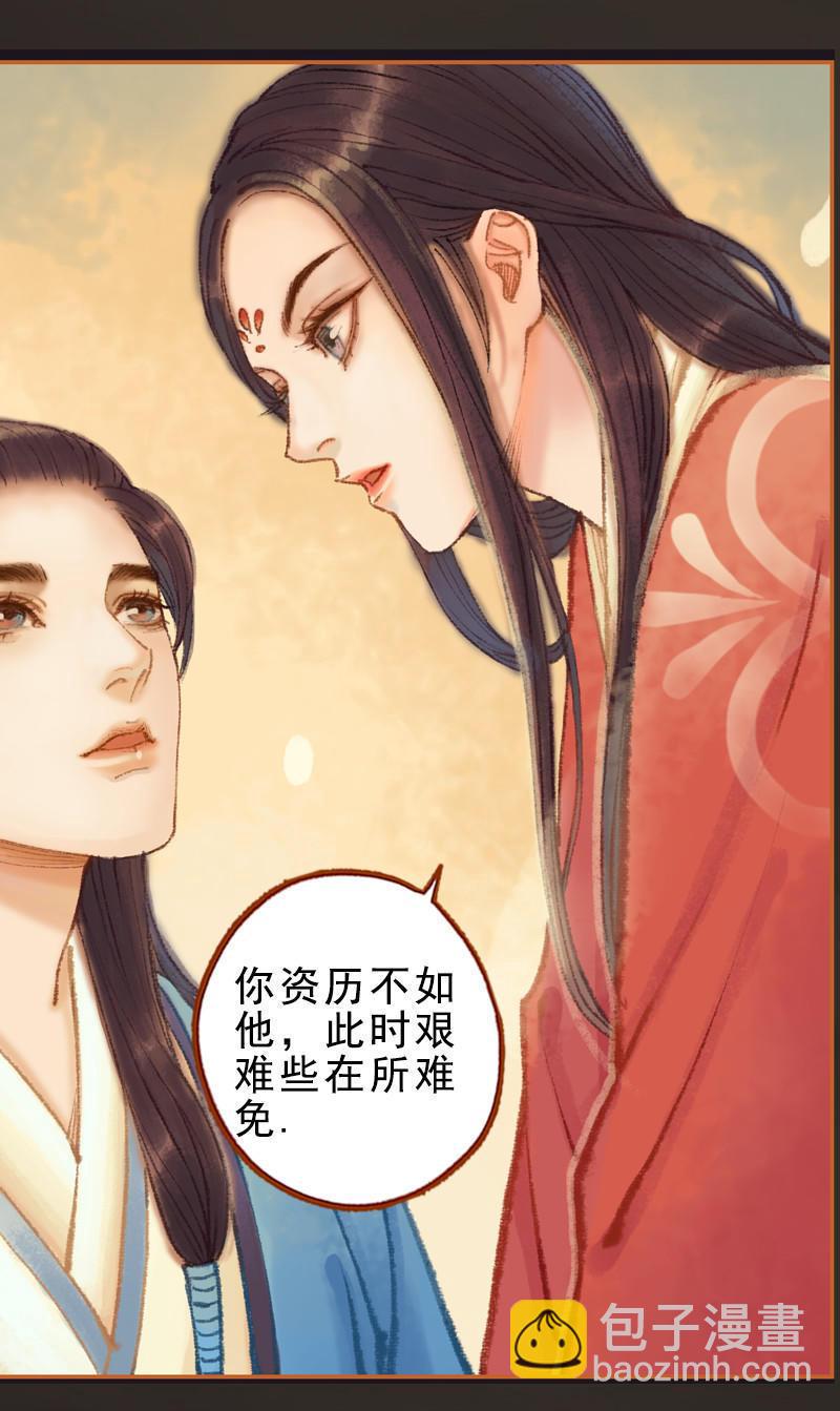 第27话 一叶知秋（上）-第75话