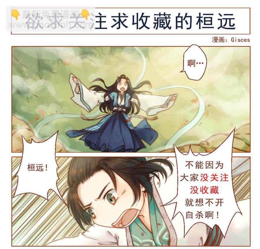 第27话 一叶知秋（上）-第75话