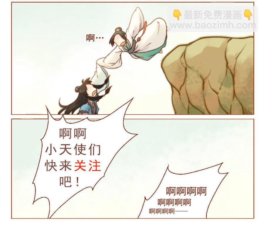 第27话 一叶知秋（上）-第75话