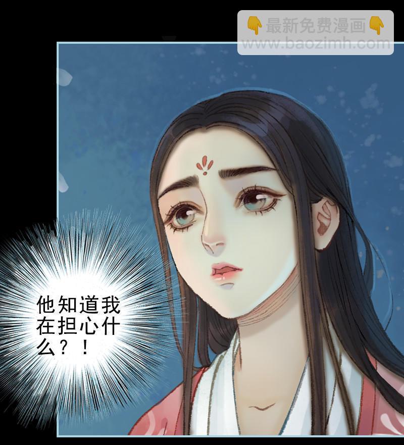 第27话 一叶知秋（上）-第75话