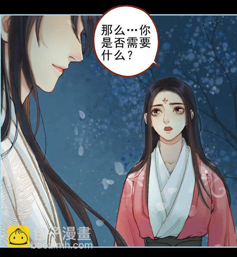 第27话 一叶知秋（上）-第75话
