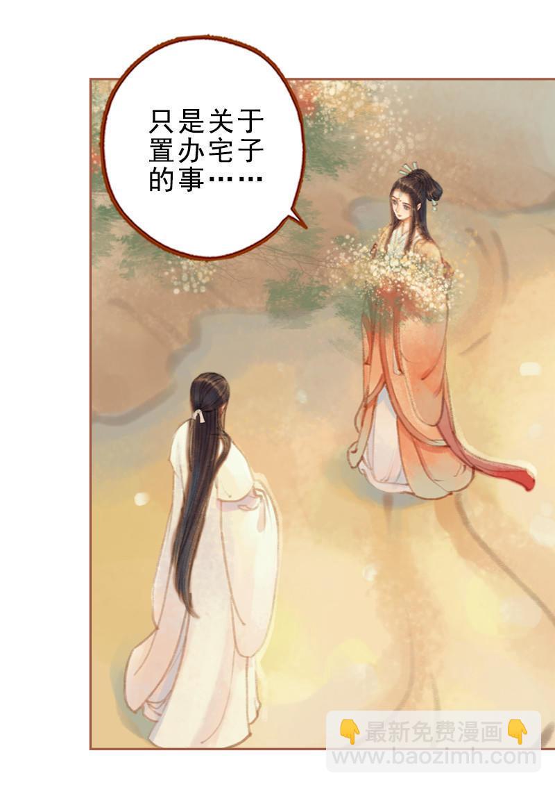 第27话 一叶知秋（下）-第77话