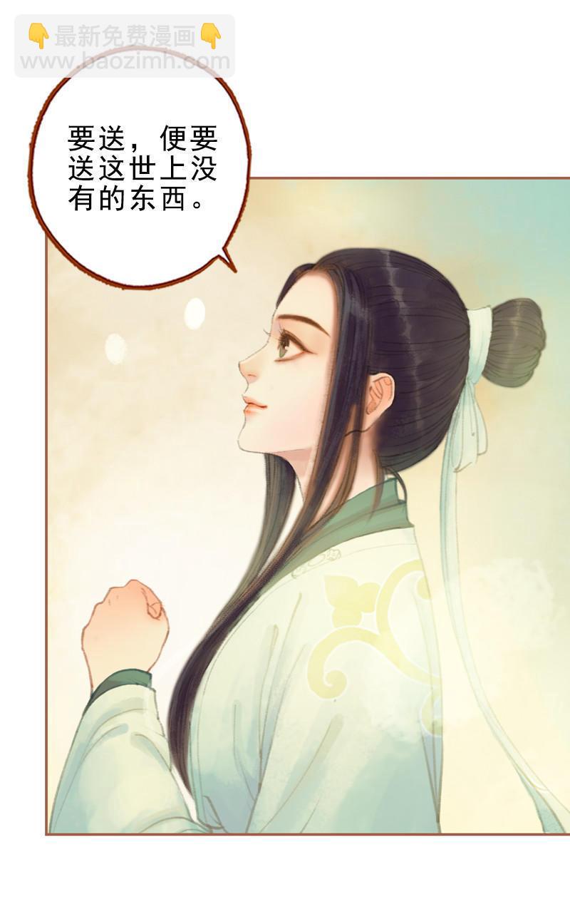 第27话 一叶知秋（下）-第77话