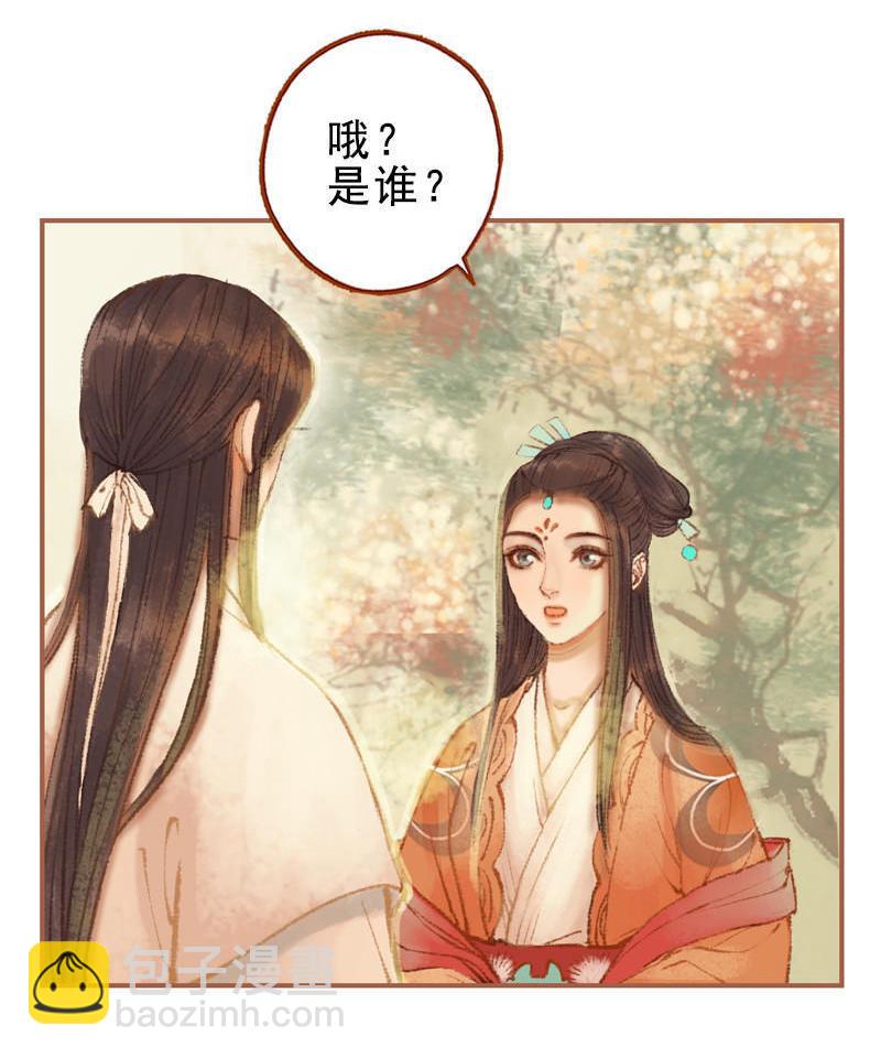 第27话 一叶知秋（下）-第77话