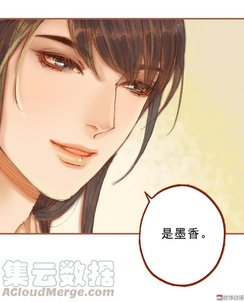 第27话 一叶知秋（下）-第77话