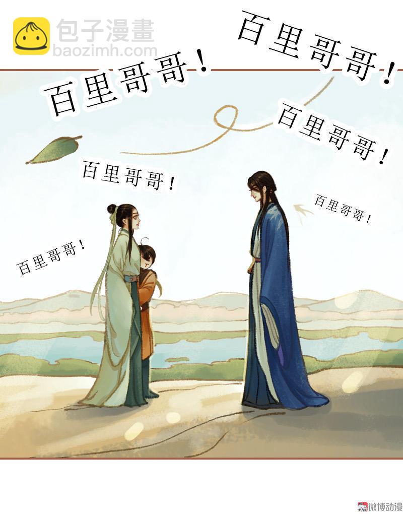 第28话 惺惺相惜（中）-第79话